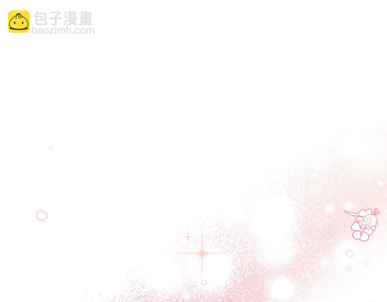 優雅的野蠻大海 - 番外 第5話 早熟的孩子(1/4) - 5