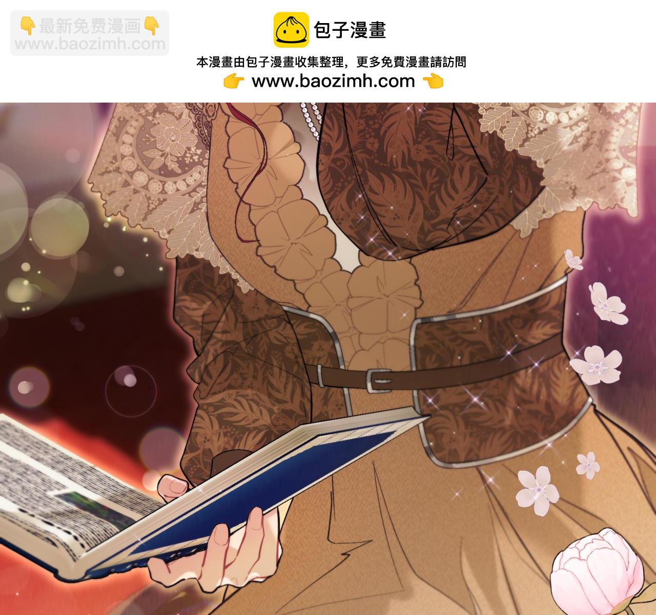 優雅的野蠻大海 - 番外 第5話 早熟的孩子(1/4) - 7