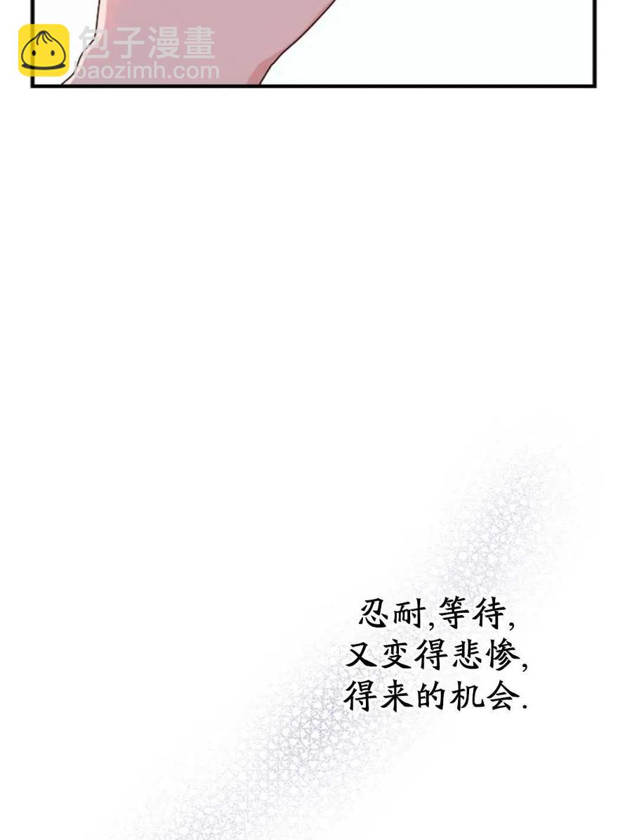 优雅的野蛮之海 - 第05话(1/2) - 2