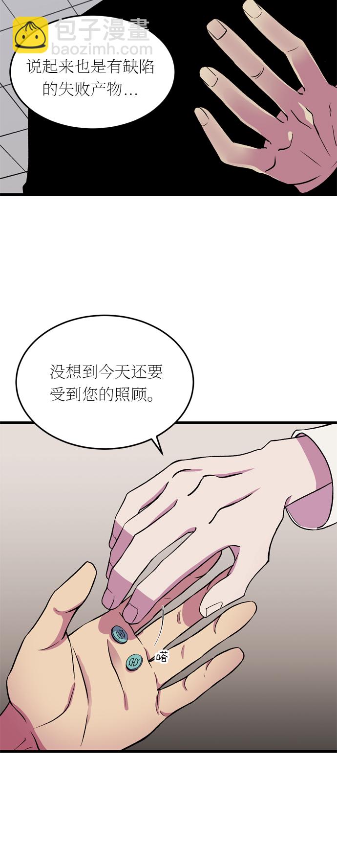 第21话26