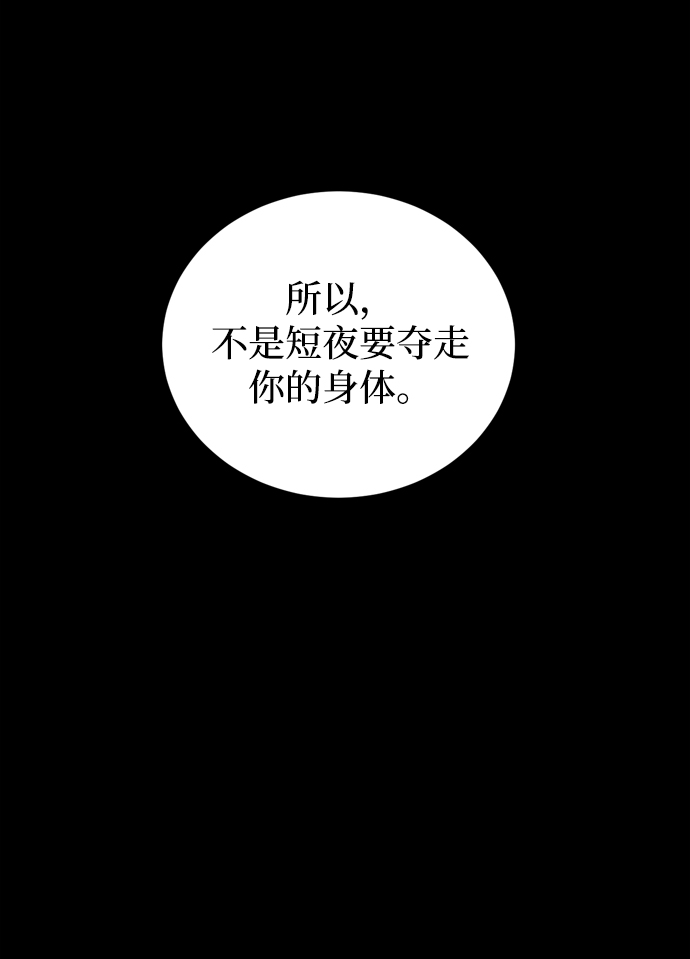 第69话11