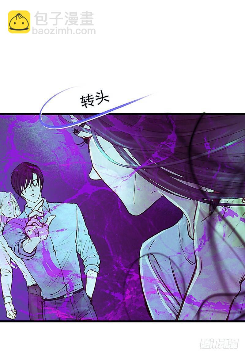 死魂珠(1/2)-第13话