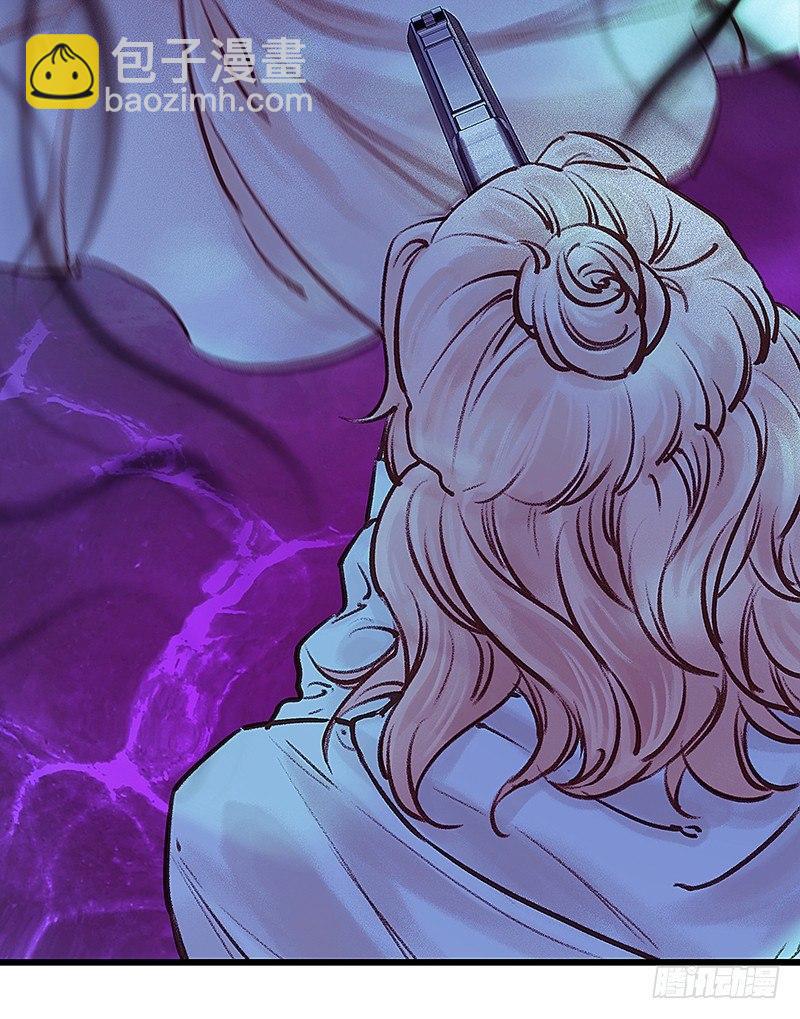 死魂珠(1/2)-第13话