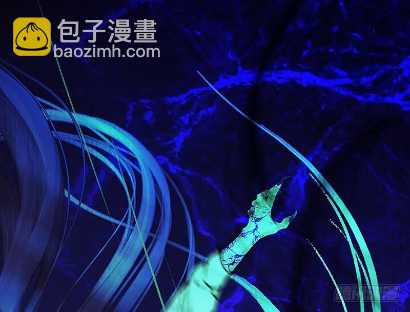 死魂珠(1/2)-第13话