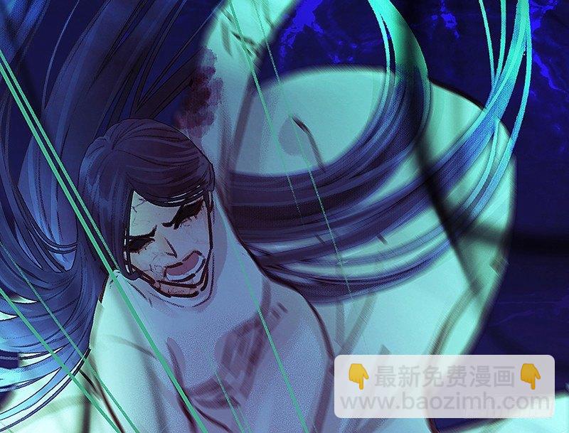 死魂珠(1/2)-第13话