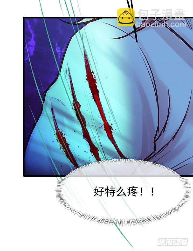 死魂珠(1/2)-第13话