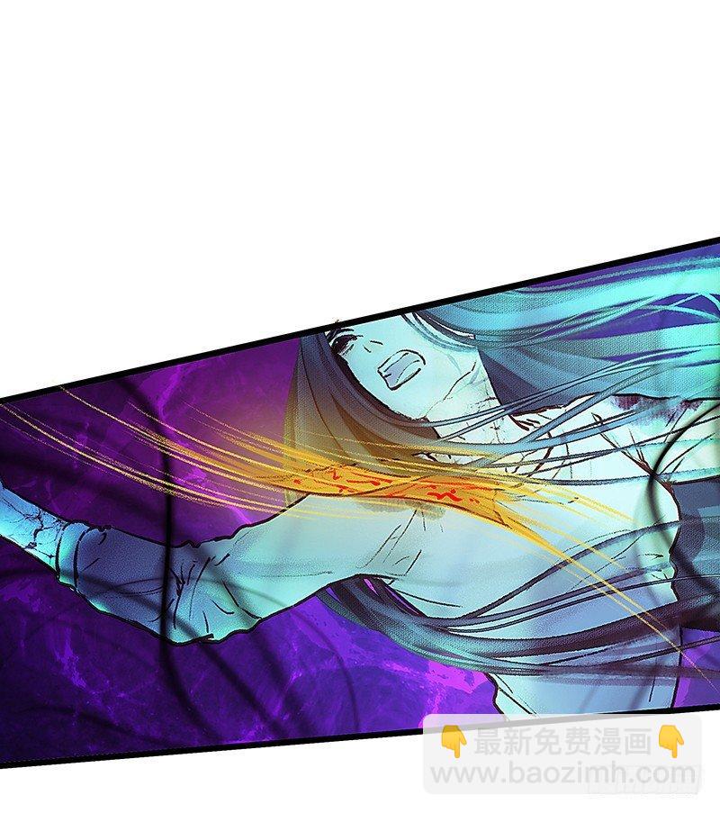 死魂珠(1/2)-第13话