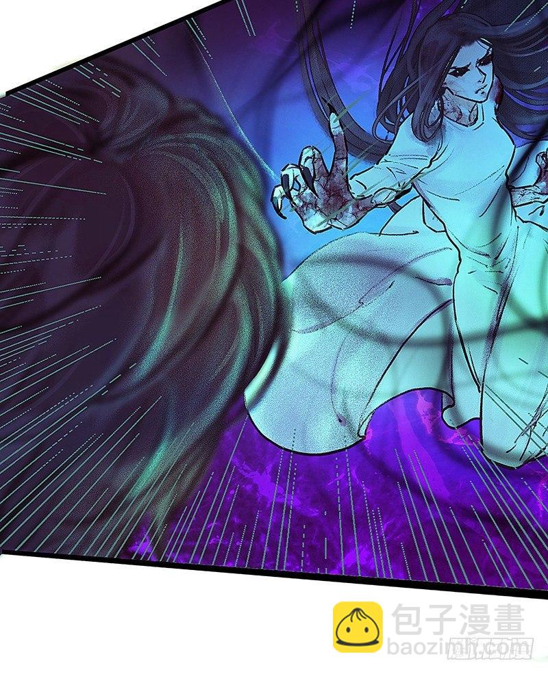 死魂珠(1/2)-第13话