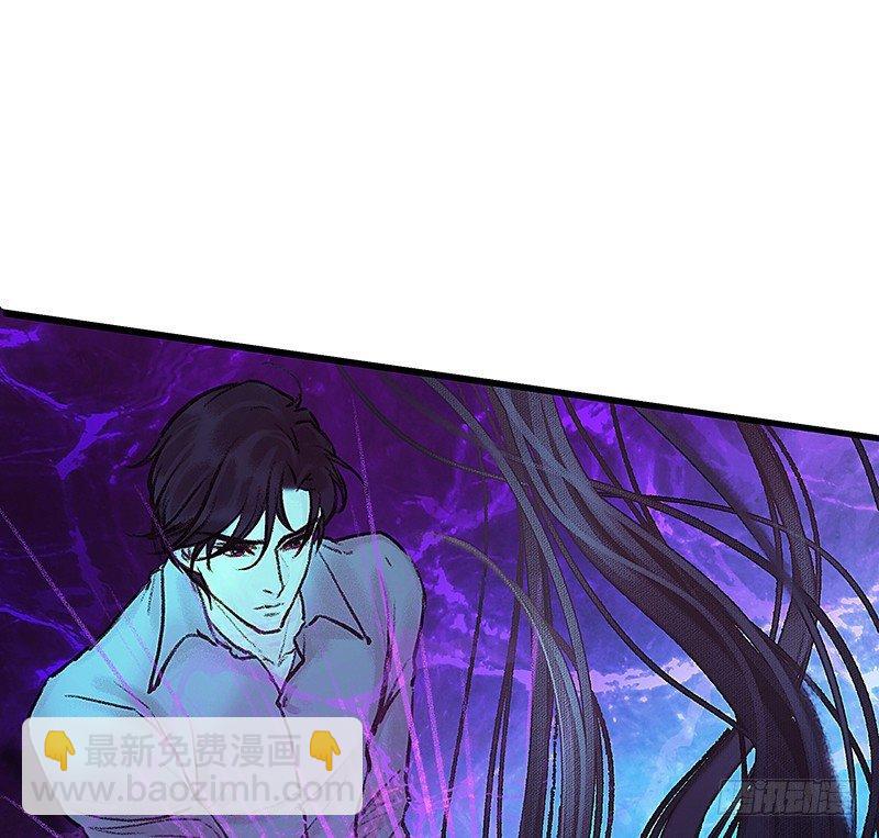 死魂珠(1/2)-第13话