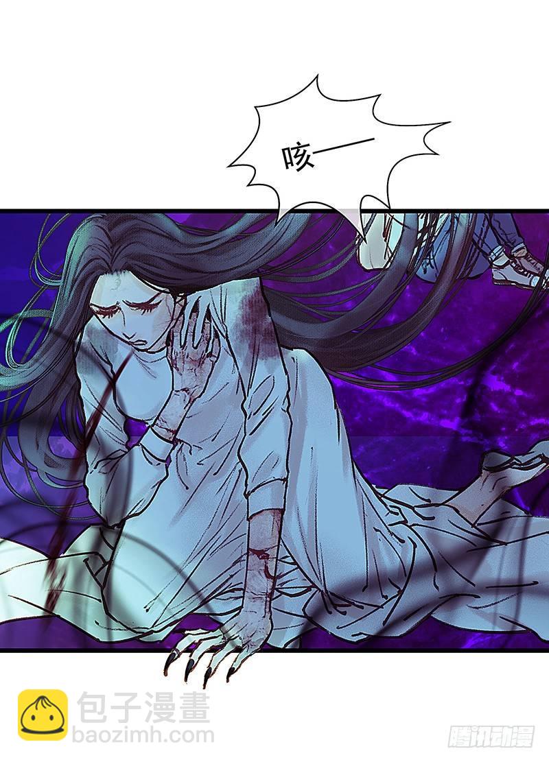 死魂珠(1/2)-第13话