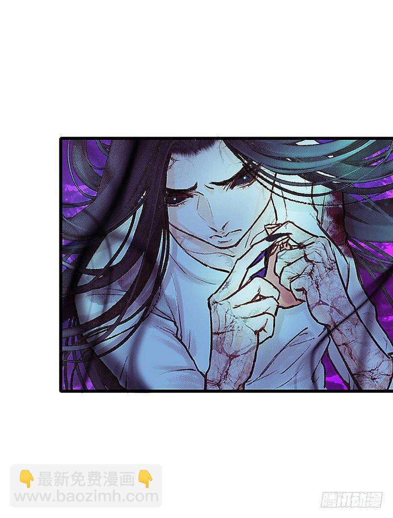 死魂珠(1/2)-第13话