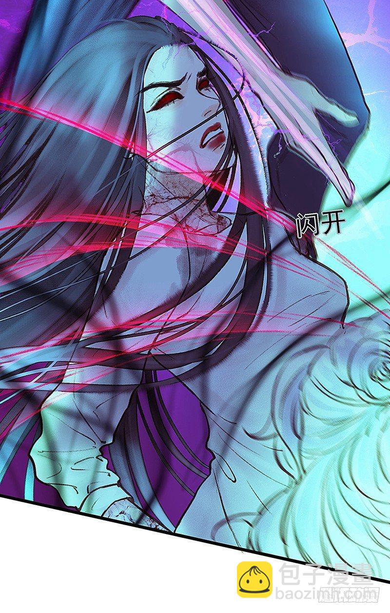 死魂珠(1/2)-第13话