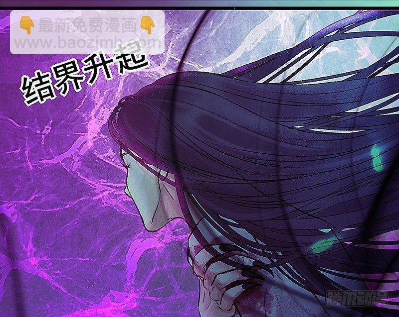 死魂珠(1/2)-第13话