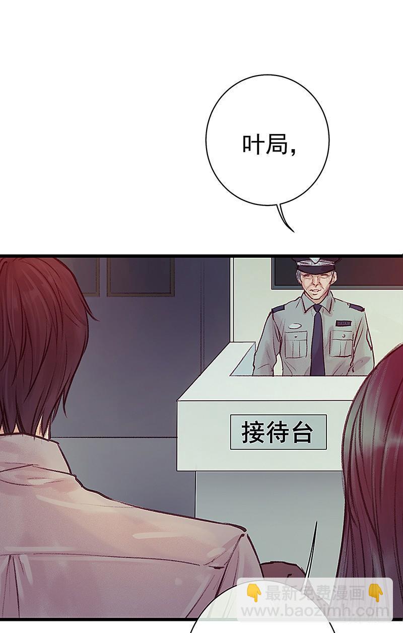 清理尸毒(1/2)-第15话