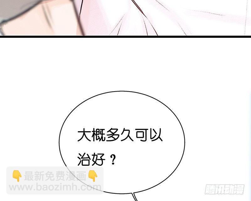 清理尸毒(1/2)-第15话