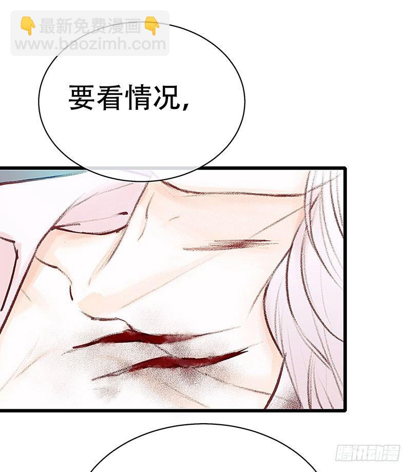 清理尸毒(1/2)-第15话