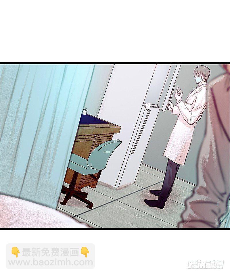 清理尸毒(1/2)-第15话