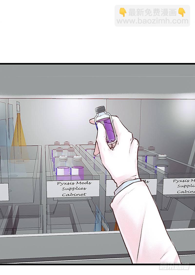 清理尸毒(1/2)-第15话