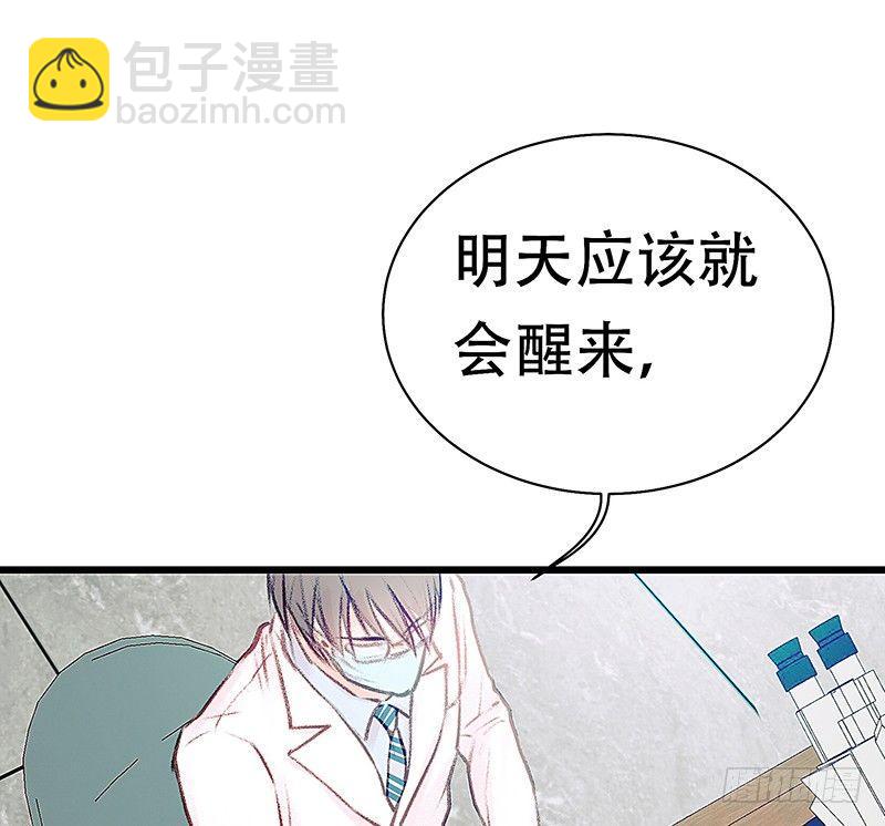 清理尸毒(1/2)-第15话