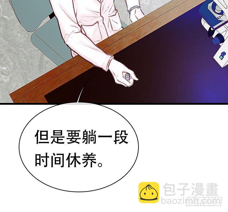 清理尸毒(1/2)-第15话