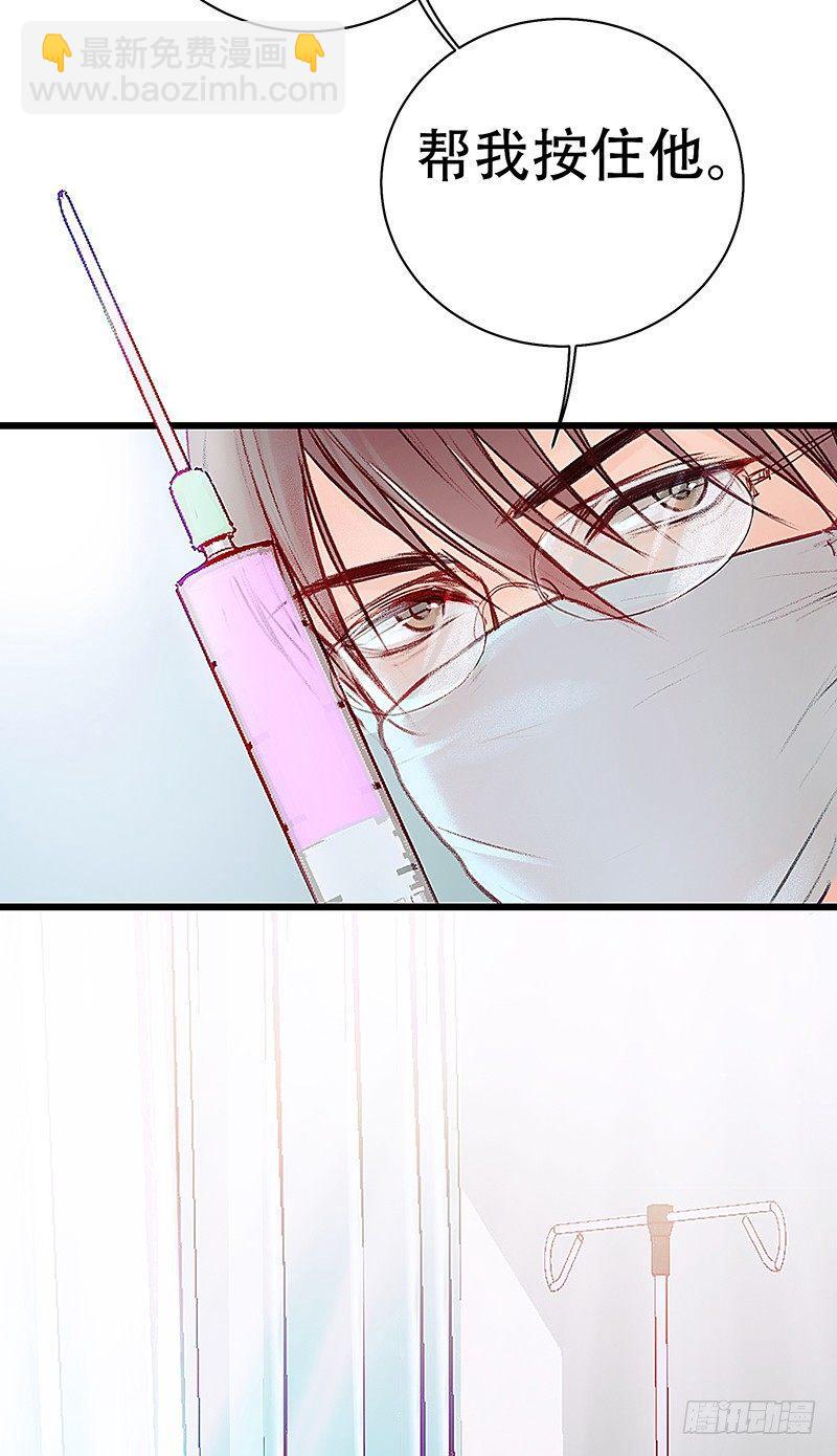 清理尸毒(1/2)-第15话