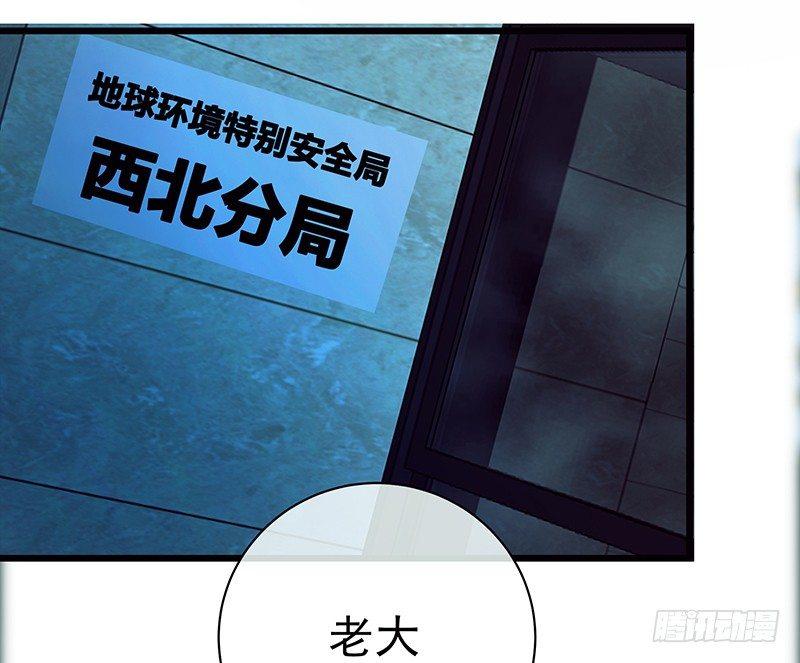 清理尸毒(1/2)-第15话