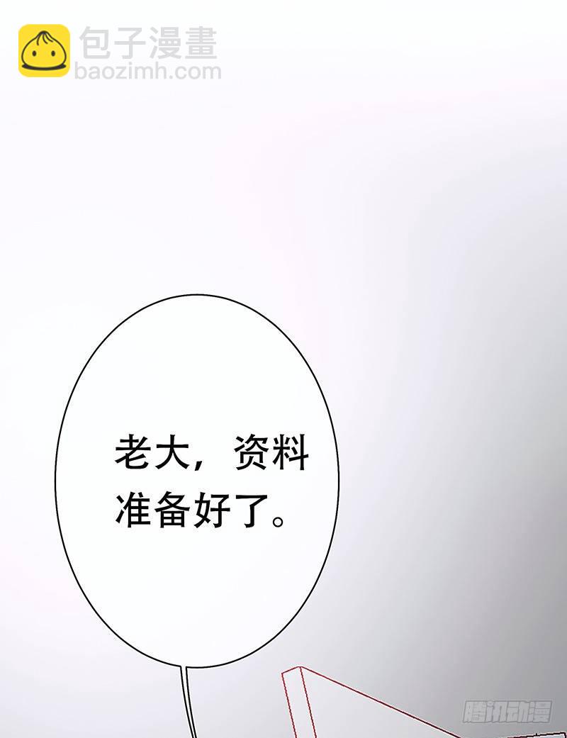 有妖来之画中仙 - 清理尸毒(2/2) - 2