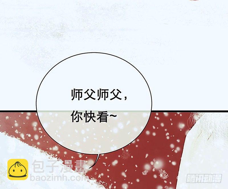 白桥的梦境(1/3)-第17话