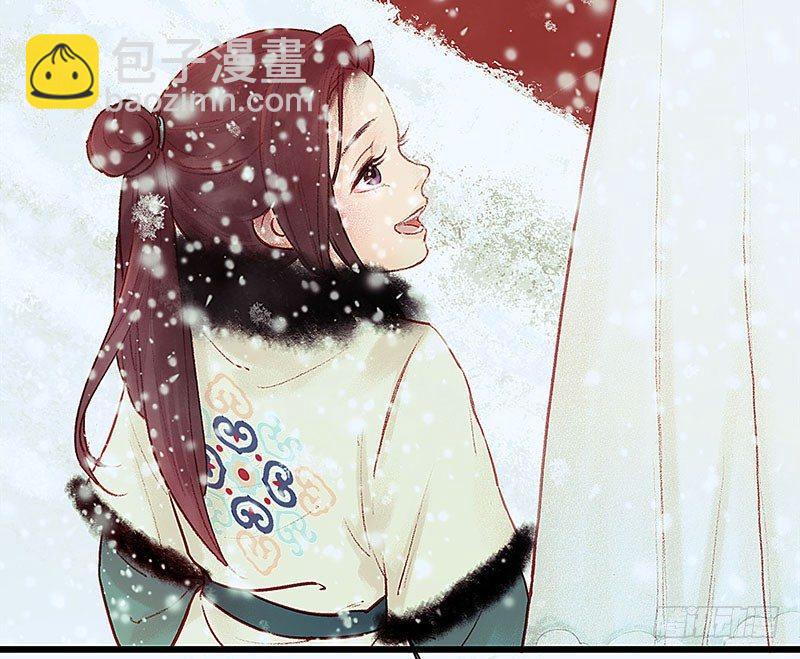 白桥的梦境(1/3)-第17话