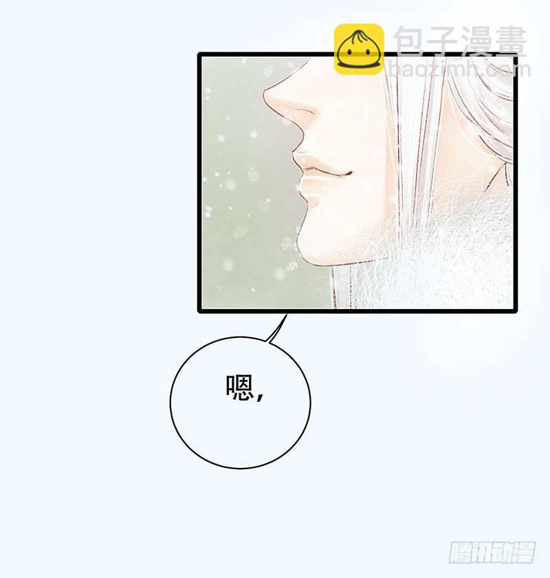 白桥的梦境(1/3)-第17话