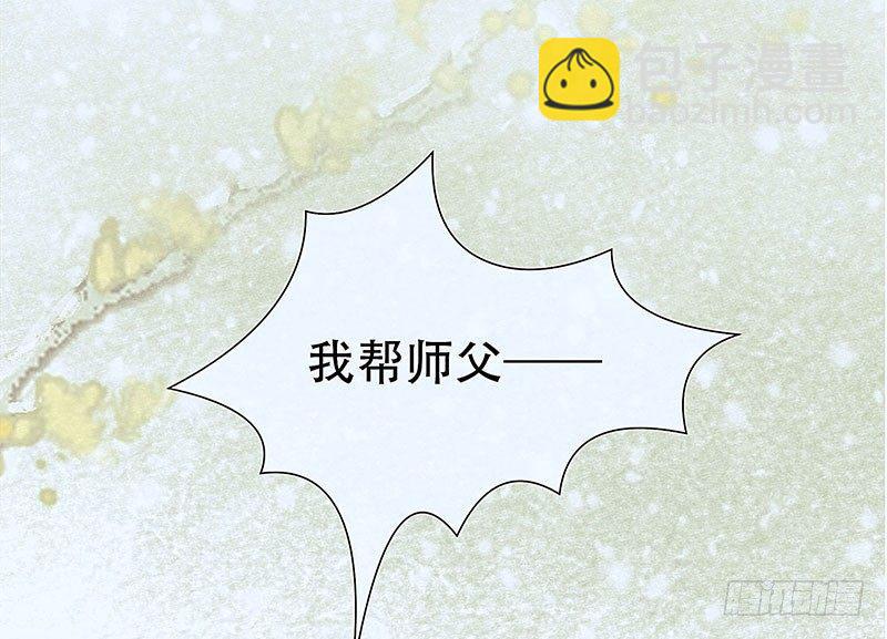 白桥的梦境(1/3)-第17话