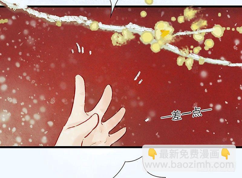 白桥的梦境(1/3)-第17话