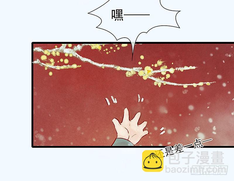 白桥的梦境(1/3)-第17话