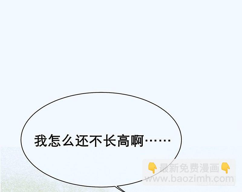 白桥的梦境(1/3)-第17话