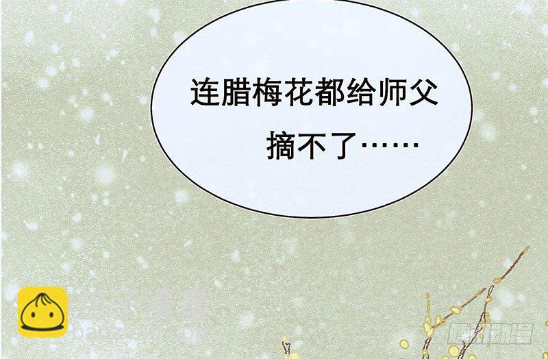 白桥的梦境(1/3)-第17话