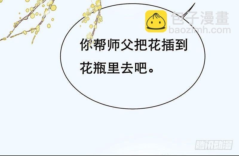 白桥的梦境(1/3)-第17话