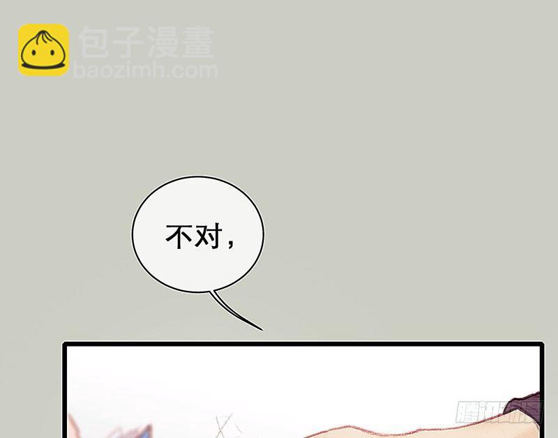 案情讨论会(1/2)-第19话