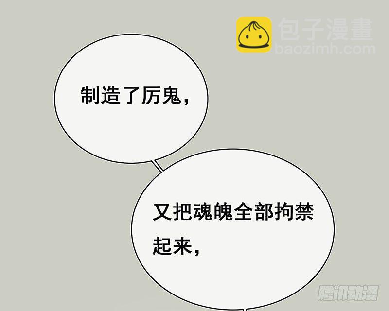 案情讨论会(1/2)-第19话