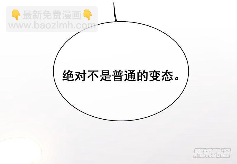 案情讨论会(1/2)-第19话