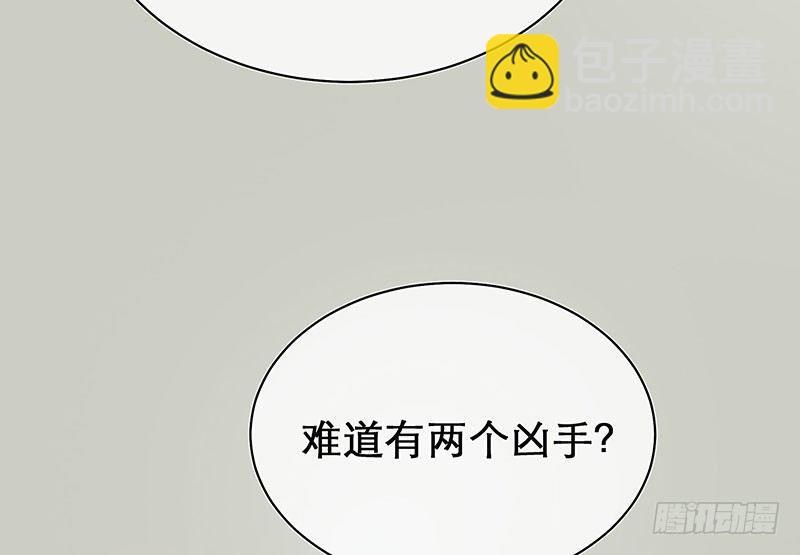 案情讨论会(1/2)-第19话