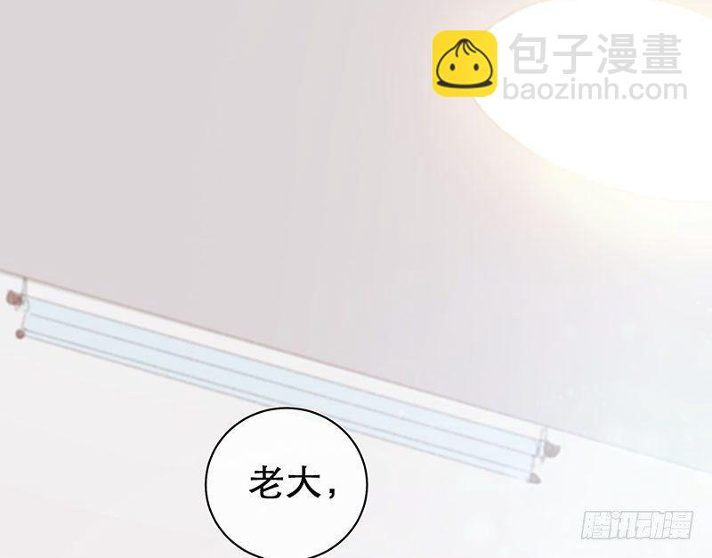 案情讨论会(1/2)-第19话