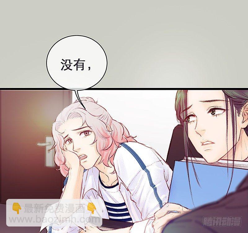 案情讨论会(1/2)-第19话