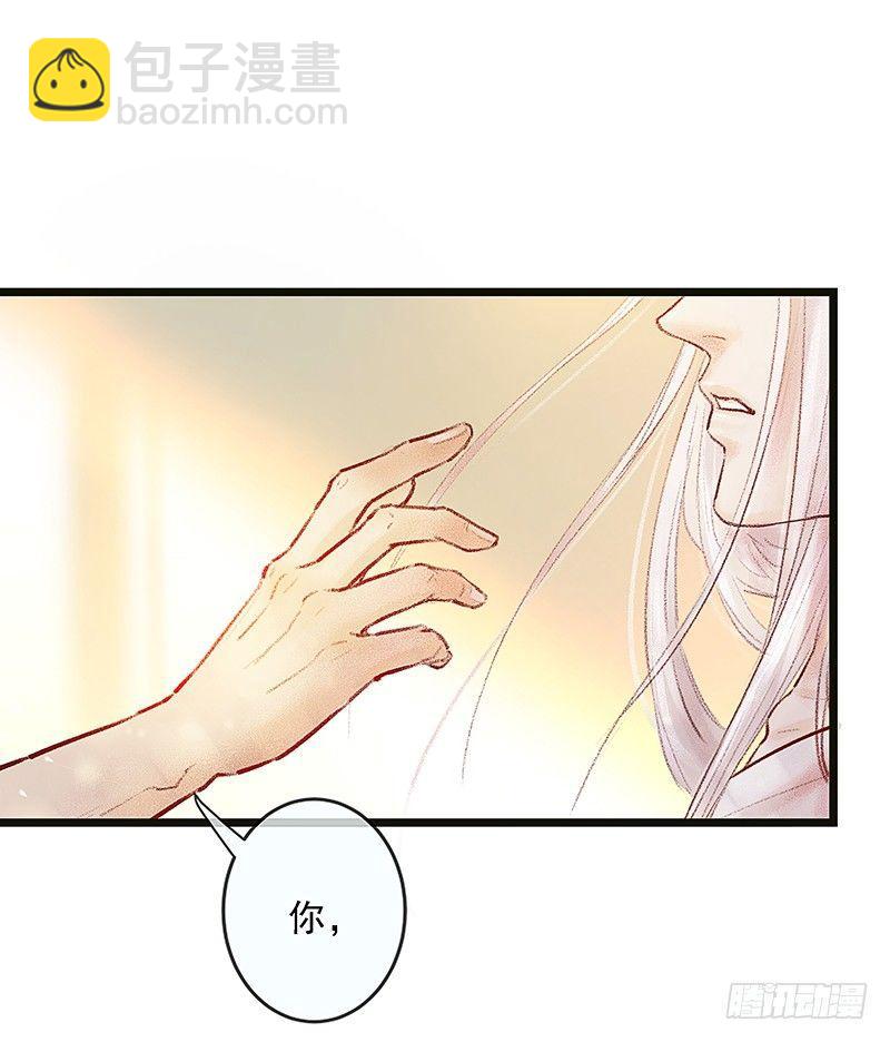 你是谁？(1/2)-第3话