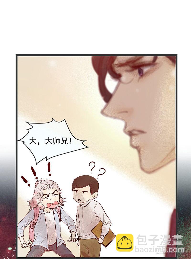 你是谁？(1/2)-第3话