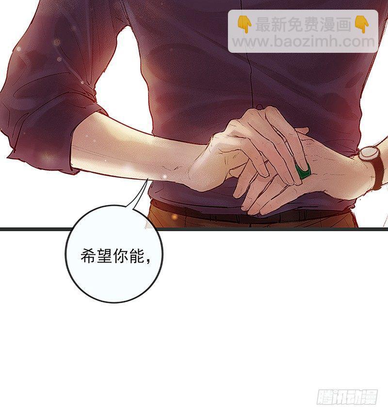 你是谁？(1/2)-第3话