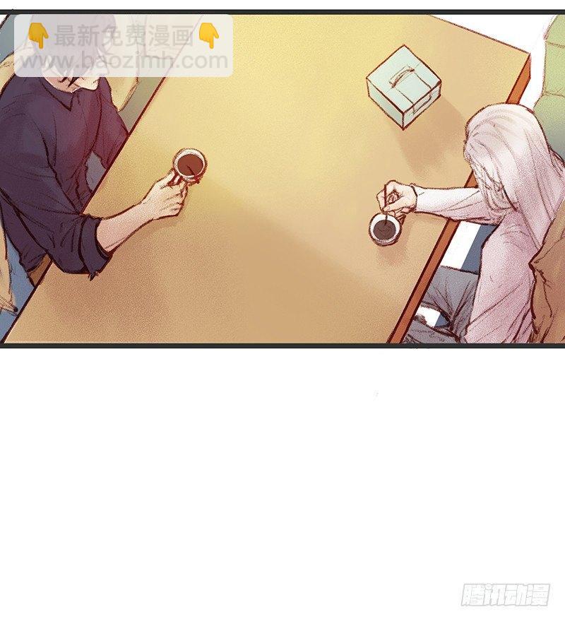 你是谁？(1/2)-第3话