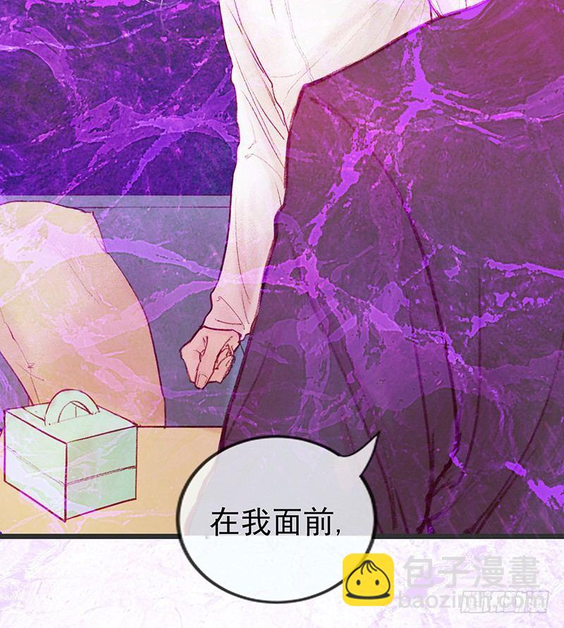 你是谁？(1/2)-第3话