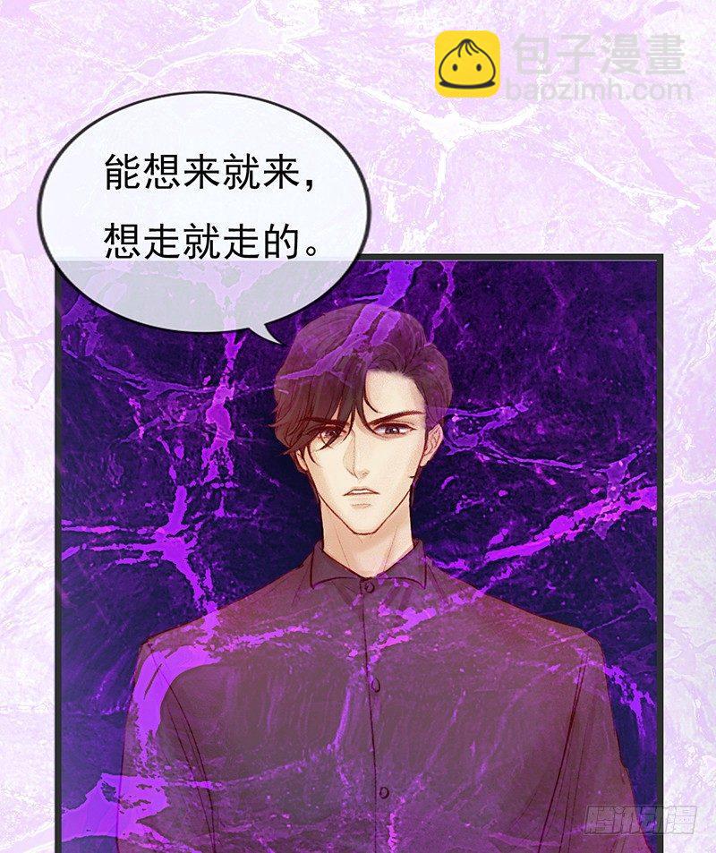 你是谁？(1/2)-第3话