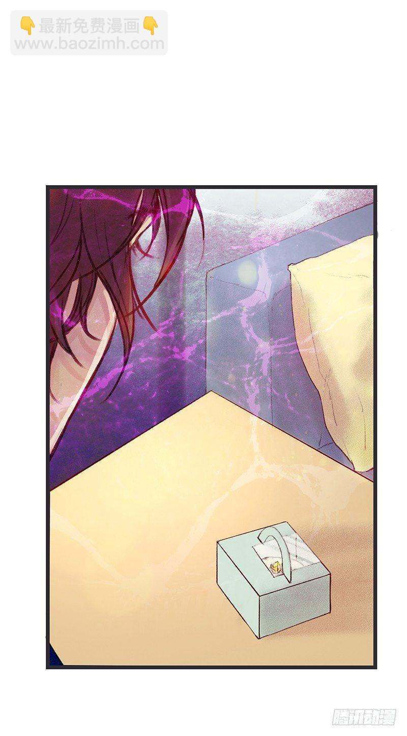 你是谁？(1/2)-第3话