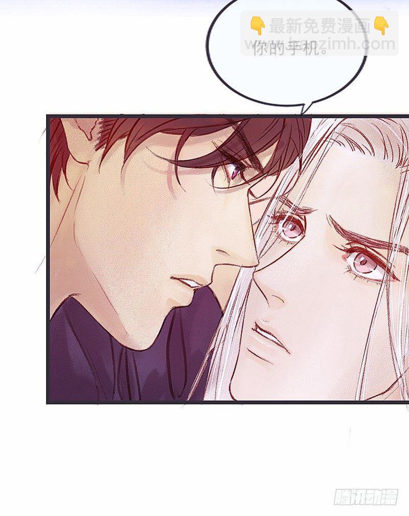 你是谁？(1/2)-第3话